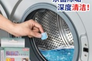 滚筒洗衣机巴氏杀菌原理（科学杀菌技术）