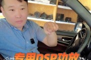 和美汽车音响的音质如何？安装和美音响有哪些注意事项？