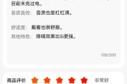 华为6i耳机连接vivo步骤？连接后如何使用？
