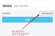 苹果手机登录电子账号步骤是什么？