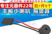 苹果电脑小喇叭扬声器如何使用？使用中应注意什么问题？