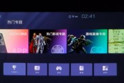 如何解决电视机音量过大的问题（掌握正确的调音技巧）