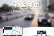 手机固定支架如何配合导航使用？使用效果如何？