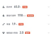 跑步机左偏的原因及解决方法