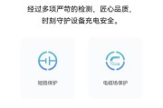 华为超轻充电器的性能特点如何？