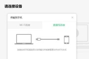 cm7120w无线怎么连接台式电脑？步骤是什么？