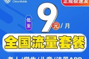 月租29元的无线网卡是什么？这种无线网卡的性能如何？