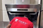 壁挂油烟机清洗方法（轻松应对厨房油烟困扰的有效措施）