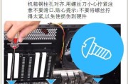 电脑机箱内存卡插槽怎么打开？步骤是什么？