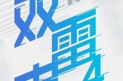 雷电线连接笔记本电脑的方法有哪些？