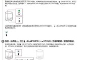 电灯音响蓝牙连接的步骤是什么？