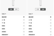 极致省电怎么开蓝牙耳机？蓝牙耳机省电模式的开启方法是什么？