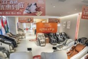 2025最新按摩椅品牌排名 全球十大按摩椅品牌权威推荐Top榜