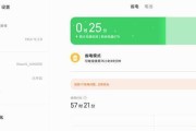 小米平板扩展屏无法操作原因是什么？解决方法有哪些？