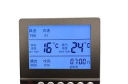 中央空调控制器的制冷调节方法（了解控制面板的功能及使用技巧）