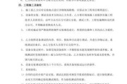 服务器验收时应该注意哪些问题？如何进行验收？