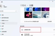 电脑安装后如何设置上网？