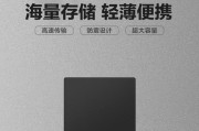 联想移动硬盘不读取原因是什么？如何解决读取问题？