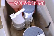 解决马桶底部渗水问题的方法（细致分析马桶底部渗水原因及处理方法）
