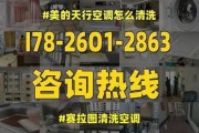 空调尘满的解决方法（清洁空调过滤器保持空气清新）