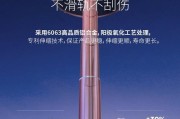 电风扇外壳刮伤的原因是什么？