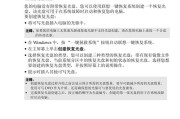 联想光盘如何添加文件？