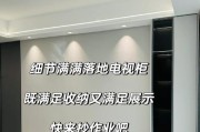柜子挂电视有哪些安全方法？