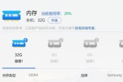 联想隐士评价关闭步骤是什么？