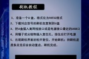 南星机顶盒刷机电脑版怎么用？步骤是什么？