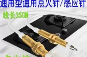 燃气灶打过针怎么修？（安全操作与故障排除指南）