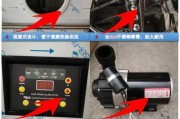如何使用洗碗机进行快速节能（轻松省能耗，让洗碗变简单）