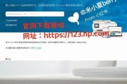 打印机密码如何查找？密码丢失怎么办？