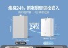 热水器布罩作用原理是什么？它如何保护热水器和节省能源？