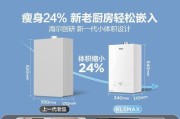 热水器布罩作用原理是什么？它如何保护热水器和节省能源？