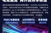锐龙电脑主机品牌怎么样？性能如何，值得购买吗？