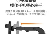 霸王手机旋转支架的使用方法是什么？