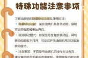 新飞抽油烟机无法启动的原因及维修方法（解决油烟机无法启动的常见问题和技巧）
