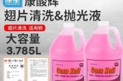 如何正确清洗空调铝翅片（清洗空调铝翅片的步骤和注意事项）