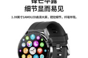 匹克手表定位功能如何使用？