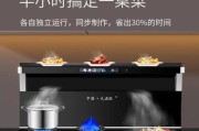 如何深度清洗柴火集成灶，让它更耐用更安全（实用的清洗方法和技巧）