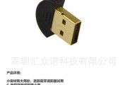 平板配备鼠标驱动的方法是什么？
