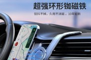 磁环手机支架打开方法是什么？