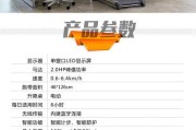 跑步机不能升降的原因（探索跑步机固定高度的原因及解决方案）