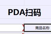 佳能相机扫描二维码的方法是什么？扫描二维码的步骤？
