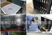 长宁区工厂油烟机清洗方法（高效）