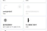 米家智能计电量插座怎么设置？操作步骤是什么？