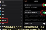 三星S10分屏操作详解（一步步教你如何分屏使用三星S10）