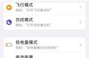 新手机怎么保护充电器？有哪些实用方法？