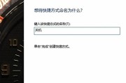 新电脑主机如何正确关机？