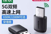 如何连接笔记本电脑到热点网络（简单操作教程）